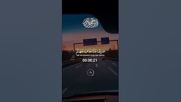 وَالَّذِينَ يَقُولُونَ رَبَّنَا اصْرِفْ عَنَّا عَذَابَ جَهَنَّمَ" (سورة الفرقان الايه 65#شوف التعليق