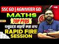 SSC GD, Agniveer GD 2026 | Maths Class | Top PYQs By Shubham Sir