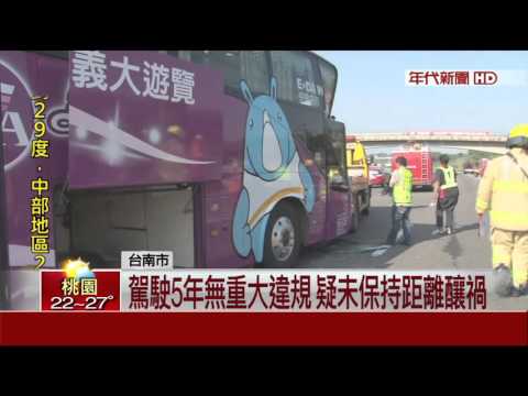 駕駛5年無重大違規　客運：保險理賠扛全責