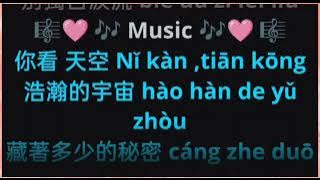 Ren Sheng Bu Yi Bie Wei Qu Zi Ji 人生不易别委屈自己 by Lu Kou Kou 吕口口 female karaoke (req)