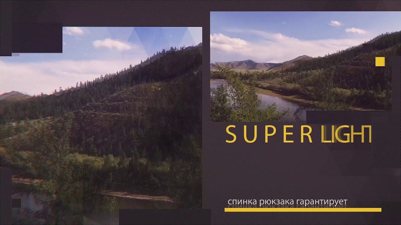 Рюкзак SUPER LIGHT 30L Helios