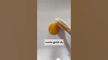 ماسک سفید کننده پوست 