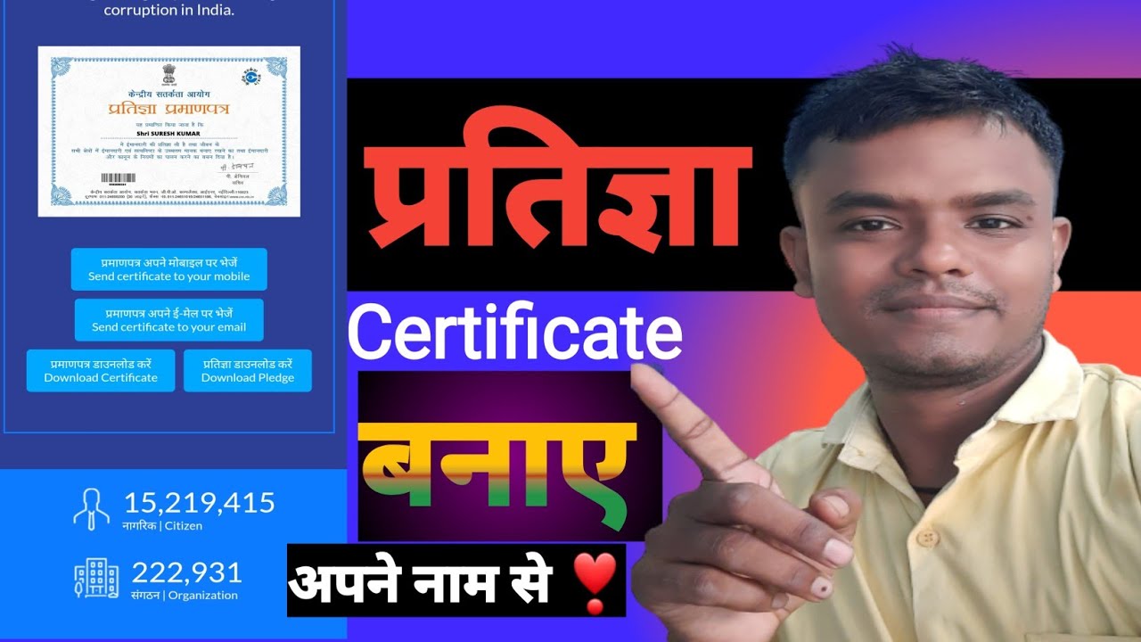 Lpg Gas Pratigya Certificate kaise banaye|gas certificate download kaise kare