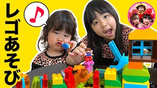 ２歳のいろちゃんはレゴブロックで遊べるかな？　LEGO　デュプロ　ブロック遊び　ごっこ遊び　姉妹