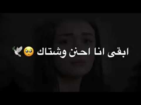 اغنية غصب علي الفراق