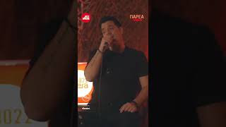 Θοδωρής Φέρρης | Εμένα μόνο | Sfera 102.2