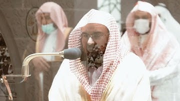 من محراب الحرم سورة الرعد الآيات من ٦ إلى ١٤ الشيخ عبدالرحمن السديس