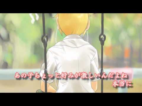 【鏡音レン】 至福の ジャスミン 【オリジナル】