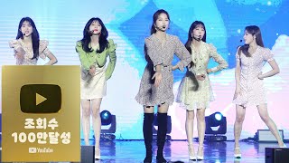 라붐 (LABOUM) - 상상더하기 (Journey To Atlantis) ｜@G KPOP CONCERT 2021. 5. 29