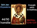 St jean chrysostome  4490 homlie sur lvangile selon matthieu mt 1246139