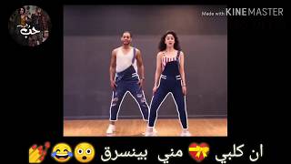 يا متعبة  كل  الناس 🤩😍 #تصميم مقاطع واتس اب وحالات واتس اب  #لونج_الخمري
