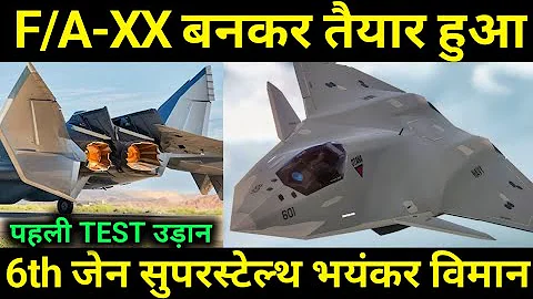 Top Secret: Everything We Know About The 6th Generation Stealth