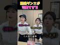 配達ダンスが可愛すぎて滅！