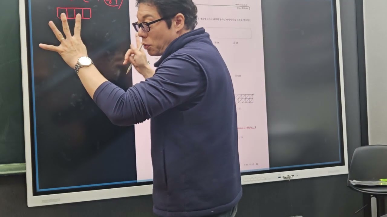 2027수특확통(순열3)26.3.4