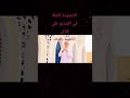 اناشيد بلغ سلامي للنبي المنشد رمضان الطوخي اكسبلور ترند هاشتاق دويتو