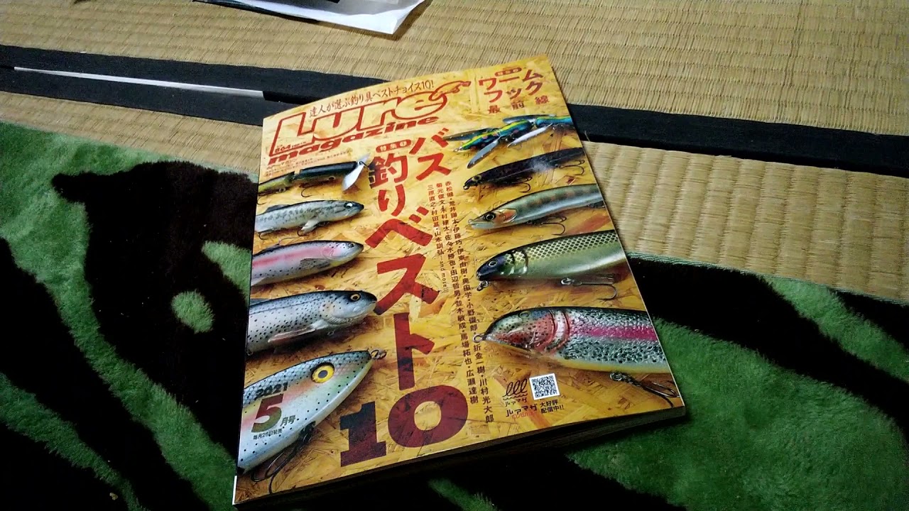 21年4月2日 Youtube