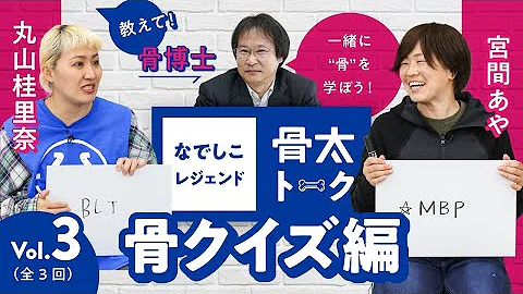 なでしこ クイズ 2 Mp3 なでしこ クイズ 2 Mp3