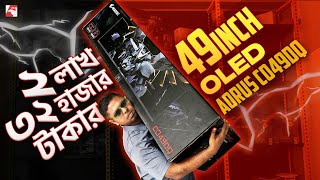 ৪৯ইঞ্চি QD OLED Monitor Aorus CO49DQ