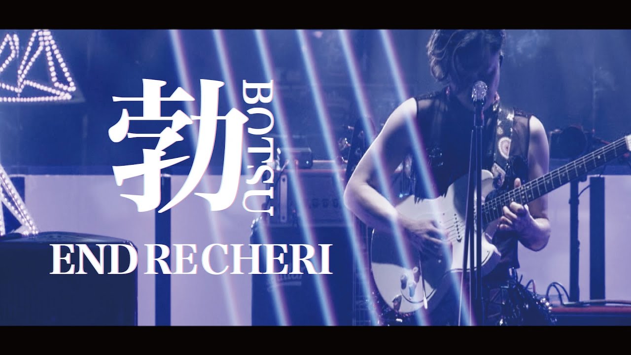 ENDRECHERI / GO TO FUNK【Live Video】 - YouTube