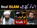  real islam vs misconceptions    30questions of shehzad ghias with engineer muhammad ali mirza