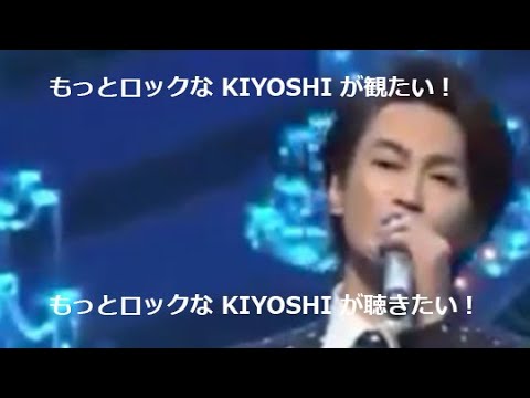 氷川きよし [KIYOSHI ポップス] 02 （I believe）T. M. Revolution & 華原朋美の3人で共演