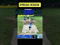 IMRAN KHAN BETAJ BADSAH #cricket #shorts