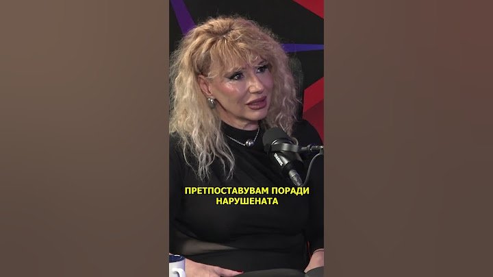 „Бетcast" - На кратко со Александра Каранфиловска - 2