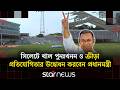 আজ সিলেট সফরে যাচ্ছেন প্রধানমন্ত্রী তারেক রহমান | Tarique Rahman | Sylhet | Star News