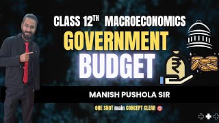 GOVERNMENT BUDGET  CLASS 12 MACRO ECONOMICS  ONE SHOT By Manish Pushola Sir @Adhyapakpoint 
