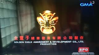 Den Child Amut & Development Co., Ltd. Production 2000 Gma Airing
