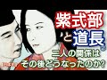 「光る君へ」に学ぶ日本史 紫式部と藤原道長② 愛人だったのか 吉高由里子と柄本佑が熱演 宮中に入ったのは道長を助けるため 角田文衛氏や瀬戸内寂聴氏の説を検証 Japan