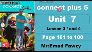 Connect plus  5 unit 7 lesson 3 and 4 الدرس الثالث والرابع من الوحده السابعه الصف الخامس الابتدائي