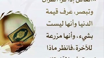 سورة المائدة من الاية (78) إلى الاية (83) مكررة سبع مرات؛لتثبيت الحفظ #الشيخ_ماهرالمعيقلي