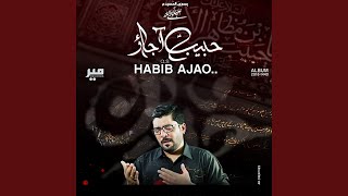 Zahra (as) Jaeeya da Asra Ghazi
