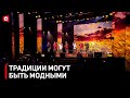 «Бурановские бабушки», «Батька Атаман» в Минске! Концерт «Душа народная»