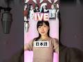 IVEの曲めっちゃいい!X日本語で歌ってみた #ive #xoxz