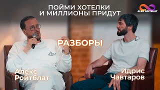 Что нужно знать, чтобы привлечь миллионы по своим желаниям