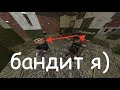 StreamCraft Z.O.N.A | убийства захвата