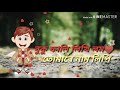 Buku fali likhi lom tumare nam lipika by shimanta shekhar. Mp3 Song