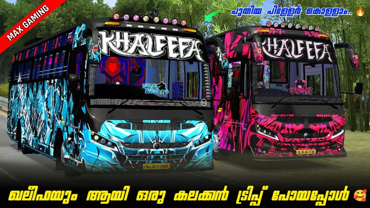 പുതിയ പിള്ളേരുമായി ഒരു Beach ട്രിപ്പ്‌ 💥 | Bussid Story Mode | Max Gaming 