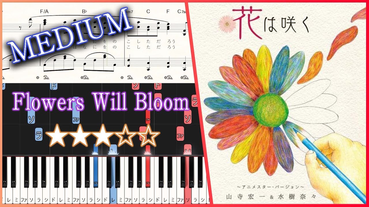 Flowers Will Bloom Hana wa Saku Project Medium Piano Tutorial