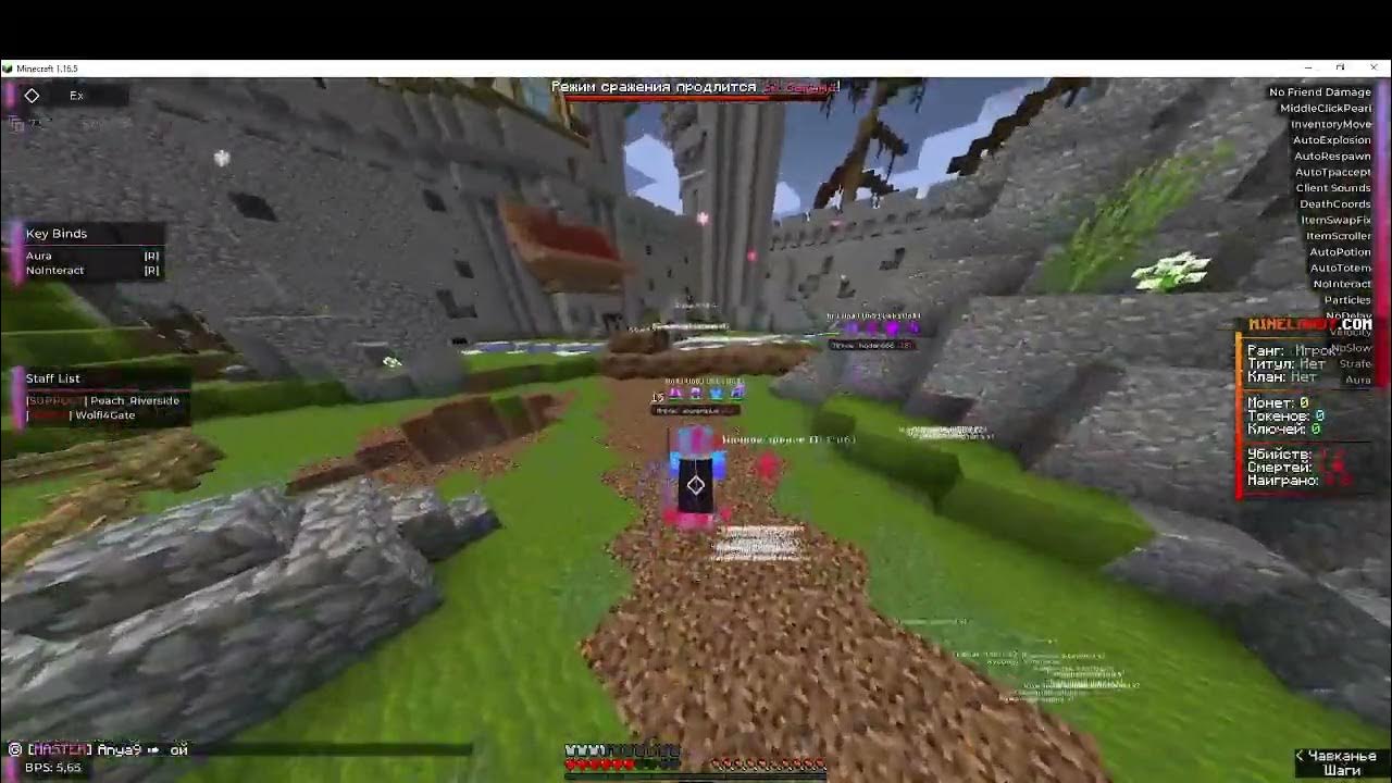 чит expensive 2 часть minecraft java - YouTube