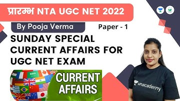 SUNDAY SPECIAL CURRENT AFFAIRS FOR UGC NET EXAM | Paper -1 | NTA UGC NET JRF 2022 | Pooja Verma