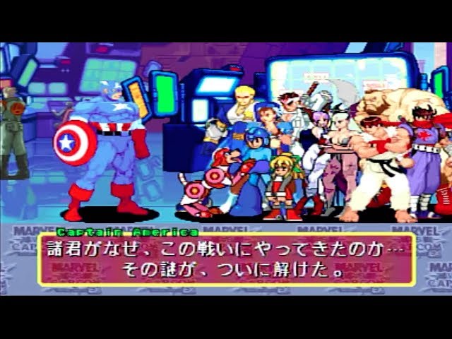 X-MEN vs MARVEL vs CAPCOM『キャプテン・アメリカ＋U.S.エージェント