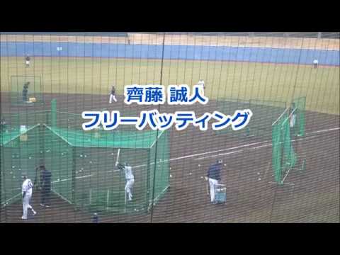 埼玉西武ライオンズ春季キャンプ2018（高知・春野）／齊藤誠人（新入団）フリーバッティング