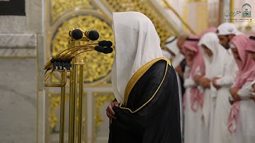 تلاوة فضيلة الشيخ د. #عبدالله_البعيجان من صلاة المغرب الأربعاء ٩ ذو القعدة ١٤٤٦ هـ