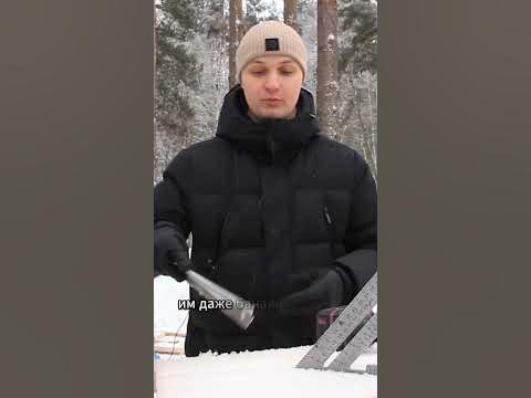 Угольник Свенсона - YouTube