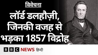 Lord Dalhousie: ब्रिटिश राज का विस्तार करने वाले गवर्नर जनरल की कहानी- Vivechana (BBC Hindi)