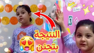 شلنا زينة رمضان? وحطينا زينة جديدة? |هناء_Hanaa