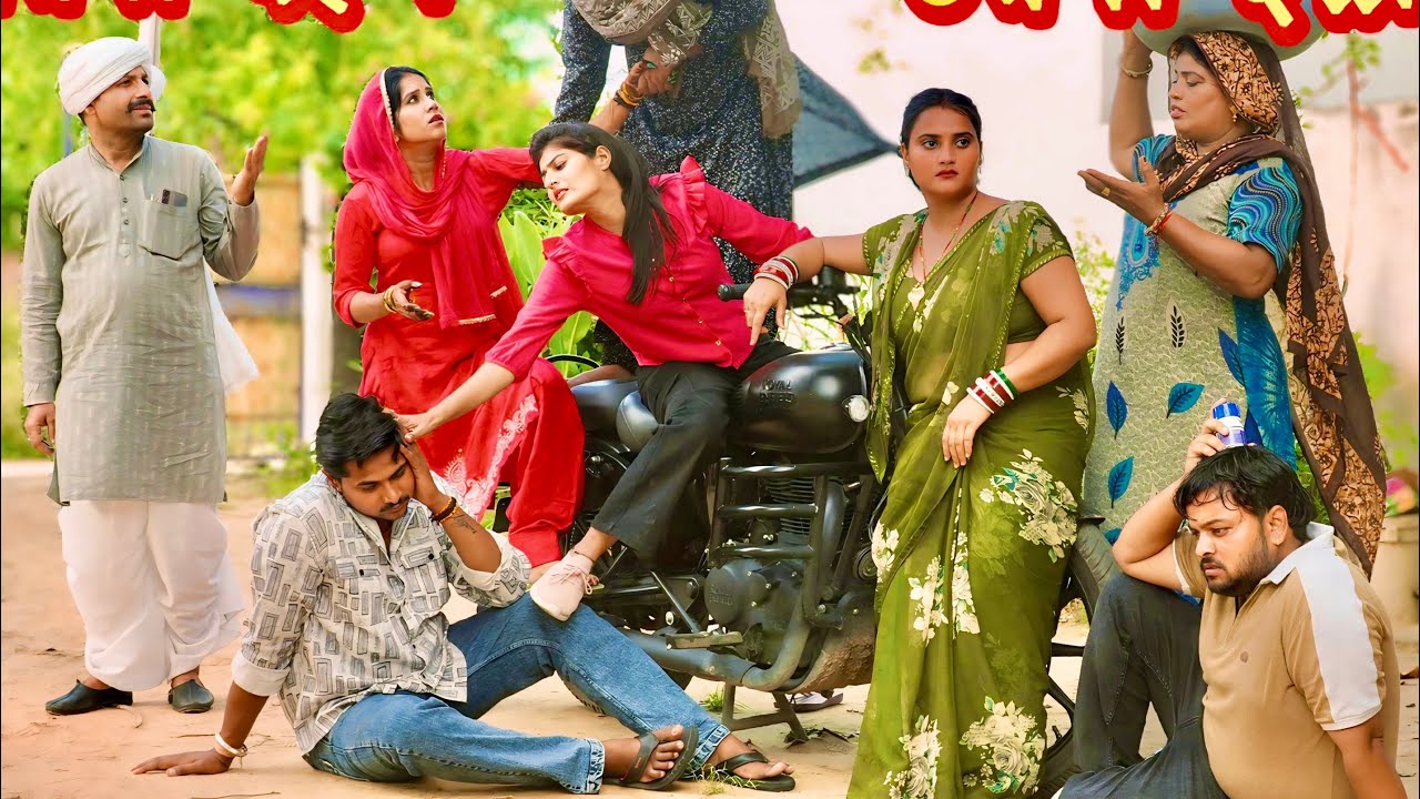 घर जमाई  #दिल छू लेने वाली वीडियो #हरियाणवी पारिवारिक नाटक #dr